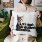 iMaginary Zooの猫は答えのないパズルです。 Cushion