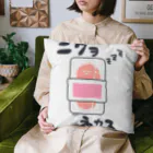 むんまのニクヲネカス... Cushion