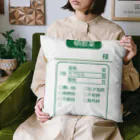 薬剤師　ファマディーの薬袋（頓服薬）シリーズ クッション