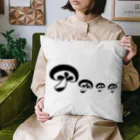 タカの毒キノコの兄弟 Cushion