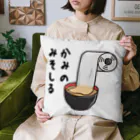 ひよこ男爵とまだむにゃんのかみのみそしる Cushion