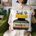 開明墨汁 SUZURI店の開明墨汁125周年記念限定品はじめました。 Cushion