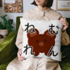 aoitori17の睡眠不足なくま Cushion