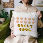 Drecome_Designの【少子高齢化】老多くして子少なし(労多くして功少なし)【捩(もじ)り】 Cushion