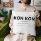 KON KONのKON KON Cushion