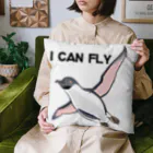 nakagawa-kikakuの空飛ぶペンギン（I CAN FLY） Cushion