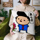 momino studio SHOPのあらま Cushion