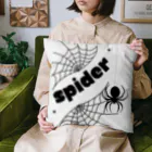 m4のスパイダー Cushion