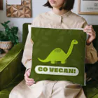 HappyIzuの幸恐竜 Cushion
