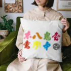 灘のけんか祭りの旧七ヶ村 Cushion