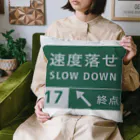 nexco大好き人の東海環状自動車道記念ウオーキング写真② Cushion