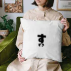 yozorAのよぞらのすずき Cushion