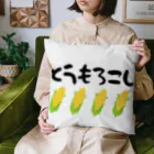 Calligraphyのとうもろこし Cushion