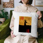 才蔵ショップの我が道 Cushion