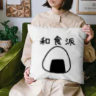 kazukiboxの和食派 Cushion