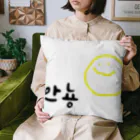 m31oのにこにこあんにょーん Cushion