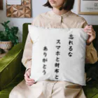 rashoovaの川柳でグッズを作ってみました！ Cushion