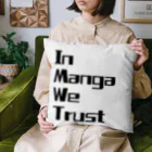 IMINfiniteのIn Manga We Trust 　マンガの名のもとに クッション