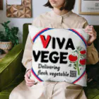 VIVA VEGEのVIVA VEGE クッション