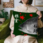 G-HERRINGの根室！サクラマス（SAKURAMASU）あらゆる生命たちへ感謝をささげます。 Cushion