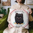 Pom-Dog'sの黒ポメ赤ちゃん　イラスト Cushion