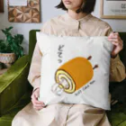 id-linkのロールケーキが好きすぎる男 Cushion