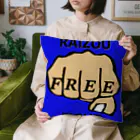 らいぞ〜くんのお店の「FIGHT」グッズ Cushion