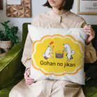 いっぷく処 てんてんのごはんのじかん２ Cushion