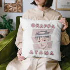 kazu_gのおかっぱ頭 Cushion