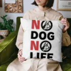 wanco_timeのNO DOG NO LIFE/Ver.1 クッション