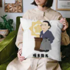 mincruの偉人シリーズ_坂本龍馬 Cushion