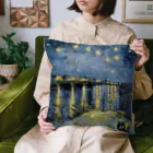 名画館のゴッホ「ローヌ川の星月夜」　フィンセント・ファン・ゴッホの絵画【名画】 Cushion