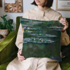 名画館のモネ「睡蓮②」　クロード・モネの絵画【名画】睡蓮シリーズ Cushion