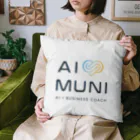 スナックまさこのAI MUNI Cushion