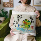 KIYOKA88WONDERLANDの毎日好きなこと　河童くん Cushion