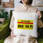 chicodeza by suzuriのおつとめ品 58円 Cushion