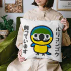 いんこ屋堂のルリコンゴウ飼っています Cushion