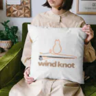 cahillのwind knot Cushion