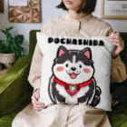 Seapricotの黒柴犬愛嬌無双!～ぽてシバ、ぽちゃシバ～ Cushion