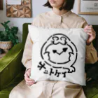 カリツォーのオットケイ Cushion