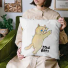 TAKE-TONのココはまかせろ Cushion