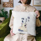 pepe_norunの寝るのが仕事 Cushion