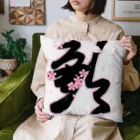 月夜のタツノオトシゴのNo Song No Life Cushion