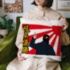 thanks8074の岐阜優勝 Cushion