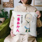 メイプル楓／イラストレーターの中途半端が、一番あかん Cushion