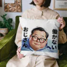 ファンシーTシャツ屋の働かないおじさん Cushion