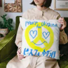 ピース フォー ウクライナのウクライナちゃん🇺🇦 Cushion