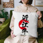 blue-birdの近江牛 Cushion