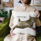 ねこもふ生活のヘソ天ちゃーぼー Cushion