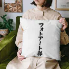 着る文字屋のフォトアート部 Cushion